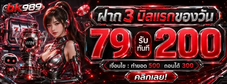 bk989-2